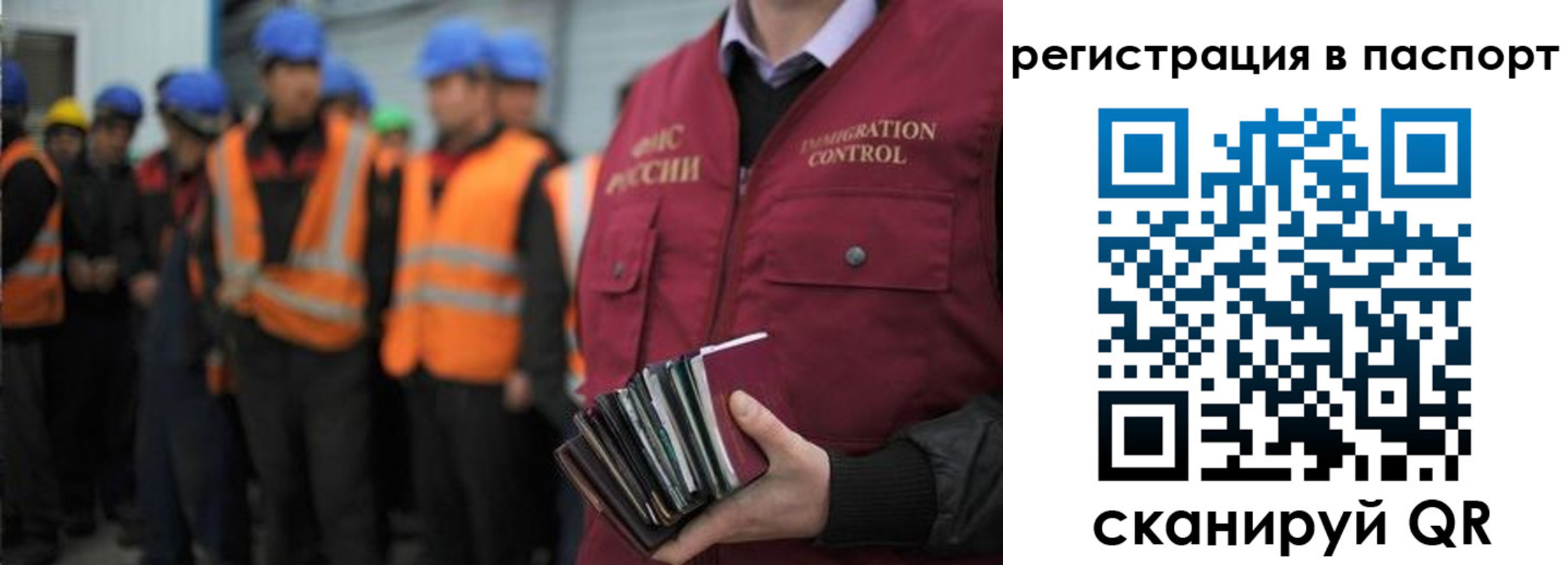 временная регистрация недорого в Татарстане