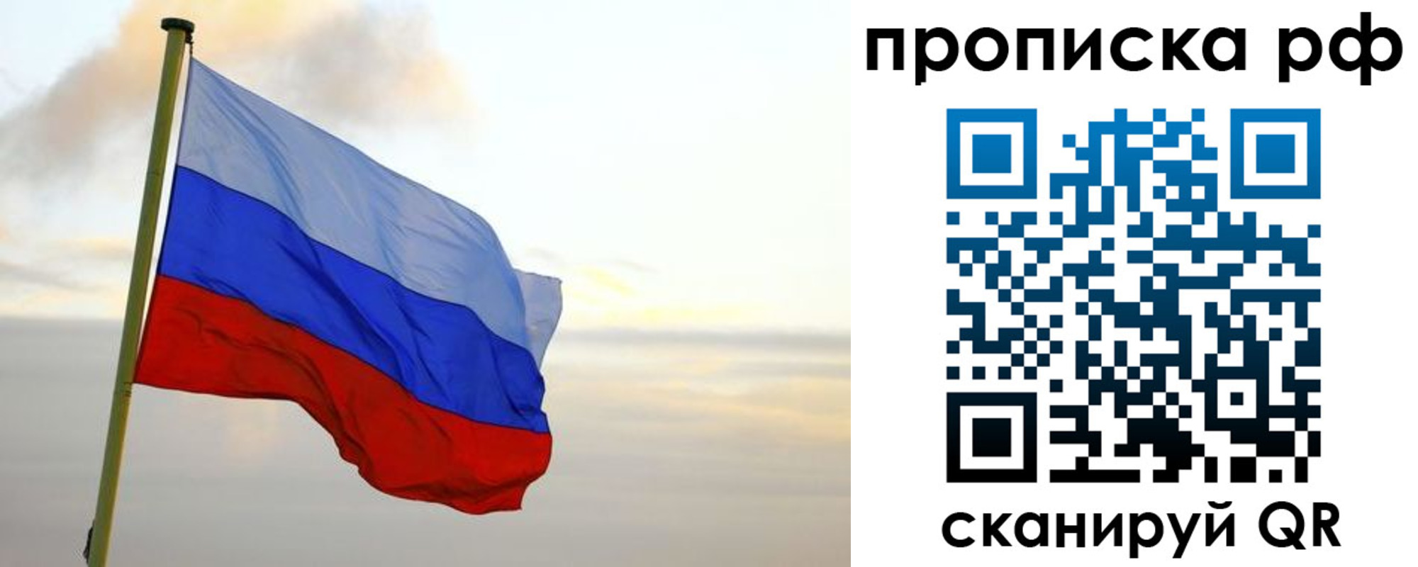 регистрация в Татарстане