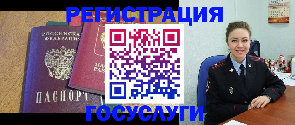 временная регистрация гарантия в Татарстане
