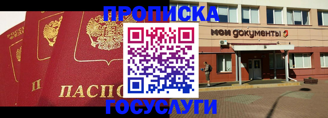 регистрация в Татарстане